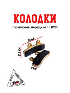 Колодки тормозные дисковые #6