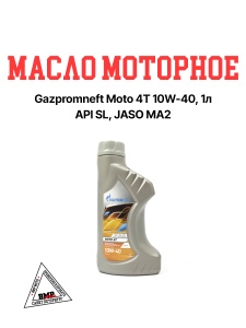 Масло моторное Gazpromneft Moto 4T 10W-40 (1л) API SL, JASO MA2