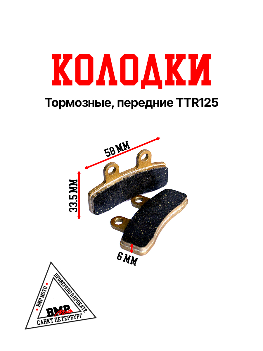 Колодки тормозные дисковые #6