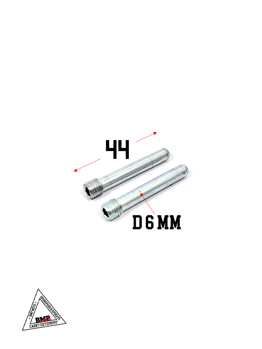 Ремкомплект заднего суппорта KAYO T-2 SM-PARTS