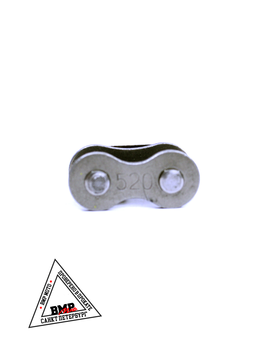 Замок цепи 520 BMP-moto