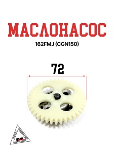 Маслонасос 162FMJ (CGN150)