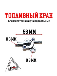 Бензокран TTR125