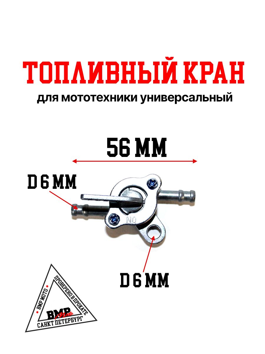 Бензокран TTR125