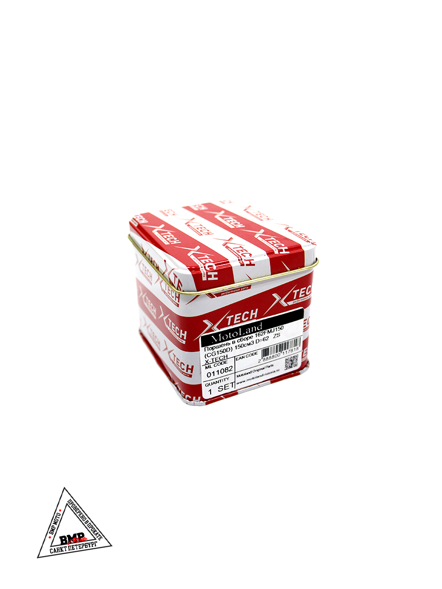 Поршень в сборе d=62mm 162FMJ150 (CG150D) 150см3 ZS X-TECH 62х52,2х15