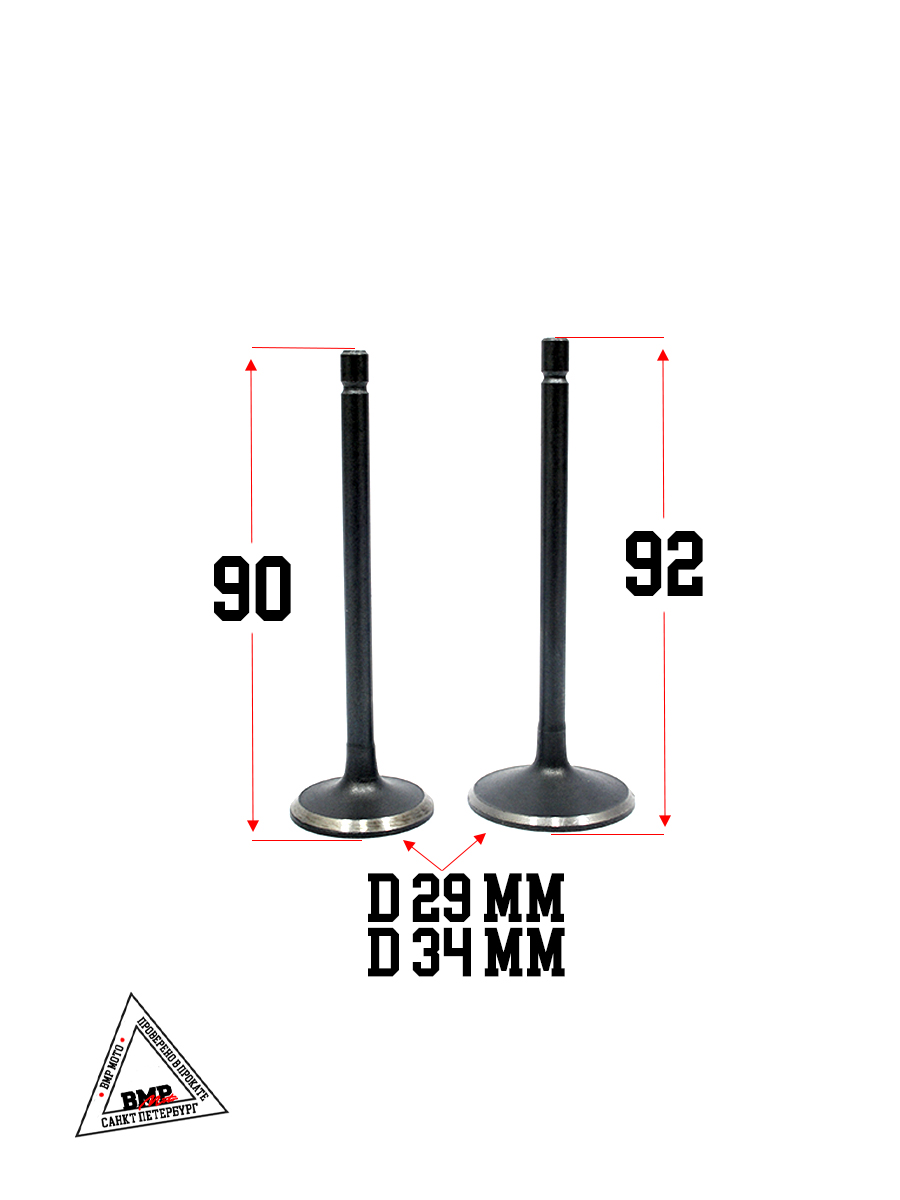 Клапаны ГРМ 169MM (CB250-A) water, 2V (компл=2шт+ремкомплект) ZS