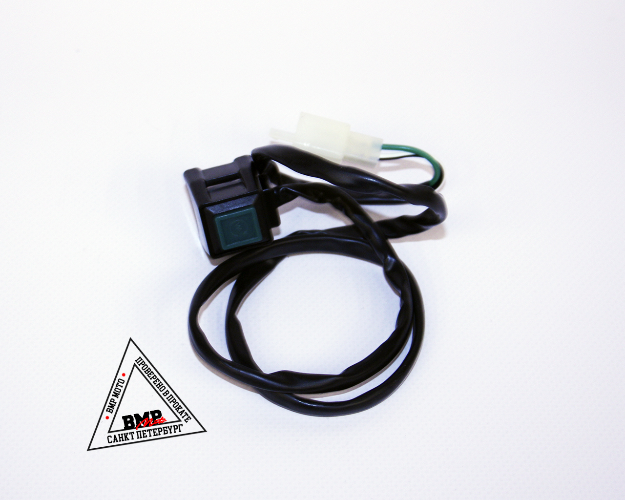 Пульт (зажигание) универсальный #4 квадратный желтый BMP-moto