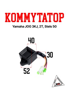 Коммутатор Yamaha JOG 3KJ, 2T Stels 50 (K-1129)
