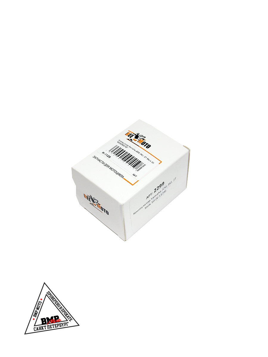 Коммутатор Yamaha JOG 3KJ, 2T Stels 50 (K-1129)