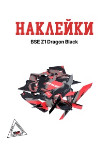 Наклейки BSE Z1 Dragon Black (B0Z1EB035GRH2-stickers)