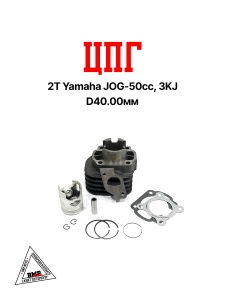 Цилиндро - поршневая группа 2T Yamaha JOG-50сс, 3KJ, D40.00мм (SEE) (00000035)