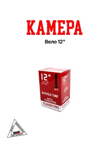 Камера Вело 12&quot;