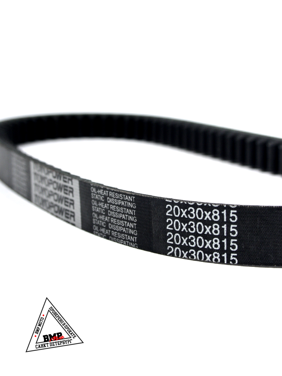 Ремень вариатора 815x20х30, 158QMJ -150сс TOYOPOWER (Малайзия) (10314)