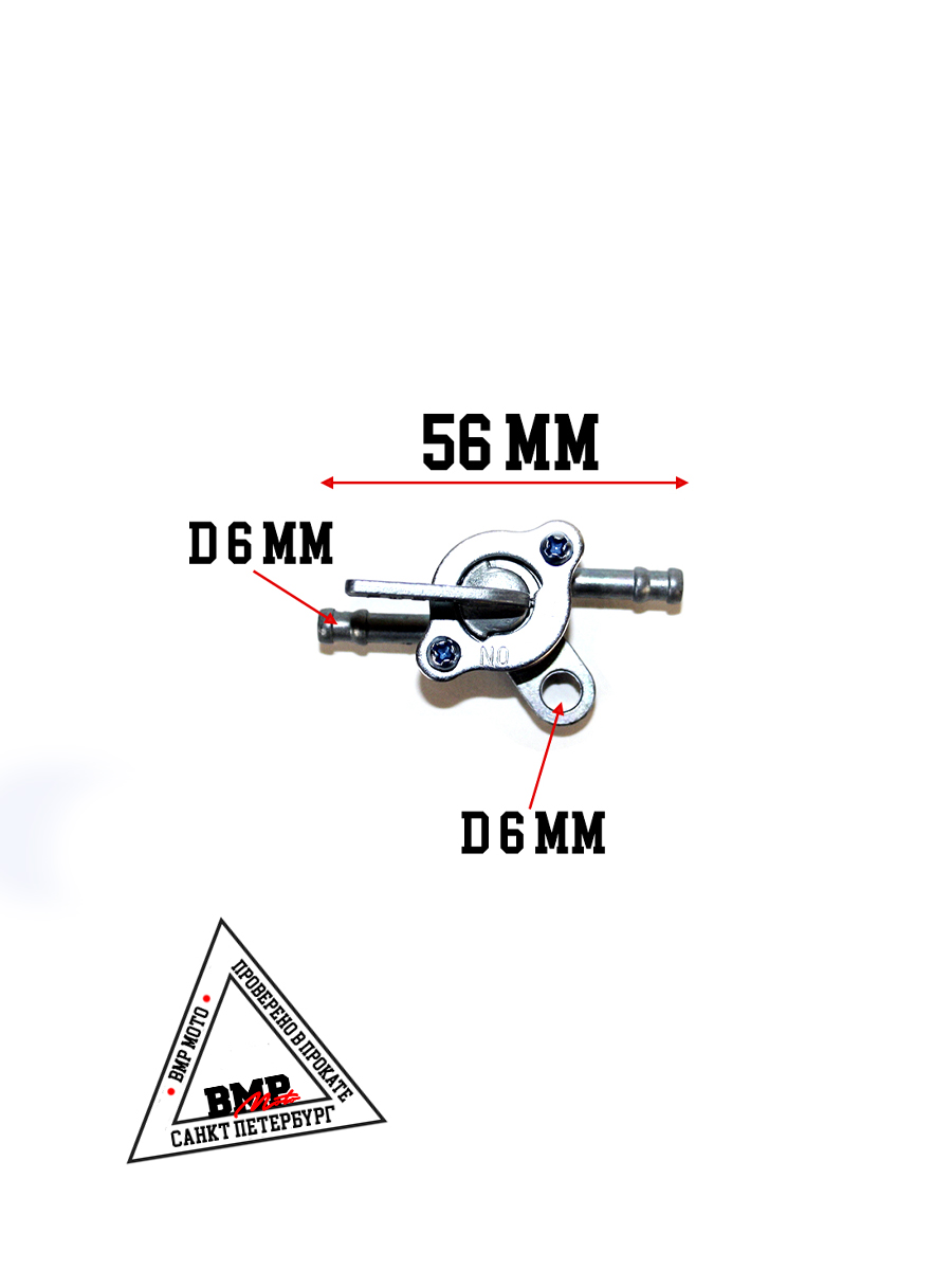 Кран топливный с фильтром, шлангом, хомутами
