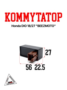 Коммутатор Honda DIO 18/27 "BEEZMOTO" (K-5168)