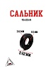 Сальник 12х22х5