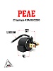 Реле стартера ATAKI EC250