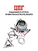 ЦПГ (поршневая) d=57,4mm 157QMJ 150см3 (76,5/76,2/68,8/15)