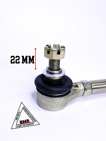 WELS EVO125 N1 Тяга рулевая 220mm