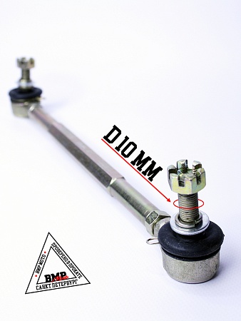 WELS EVO125 N1 Тяга рулевая 220mm