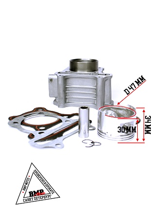 ЦПГ (поршневая) d=47mm 139QMB (71,1/70,5/53/13) 80см3