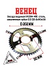 Венец, звезда ведомая (428H-49) сталь, закаленные зубья CG/CB 4х90х58