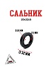 Сальник 20х32х5