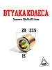 Втулка колеса заднего 28х15х23.5мм