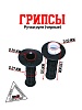 Ручки руля GEL черные
