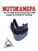 Камера мото 19" 2,75/3,00-19 Yuanxing