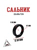 Сальник 22х30х7 CN