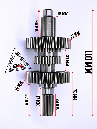 Вал редуктора вторичный 161QMK 200см3 с реверсом