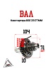 Вал кикстартера BSE ZS177MM 