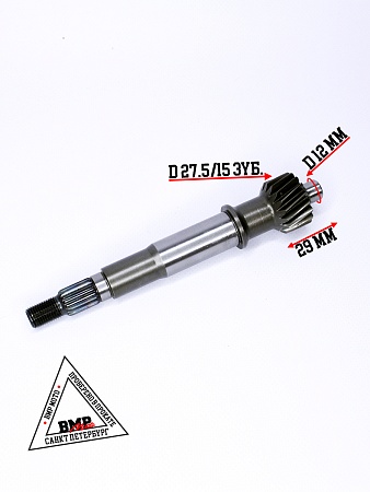 Вал редуктора первичный 161QMK 200см3 с реверсом