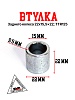 Втулка колеса заднего 
22x15,5x22; TTR125