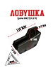 Ловушка цепи XR250 LITE BMP-moto