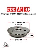 Бендикс стартера 161QMK-B2 200см3 с реверсом