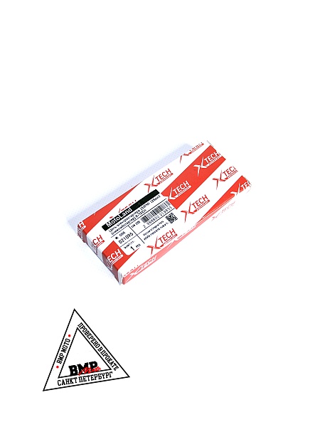 Цепь электростартера 153FMI 125см3 (нижний стартер)