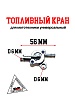 Бензокран TTR125