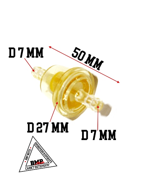 Кран топливный с фильтром, шлангом, хомутами