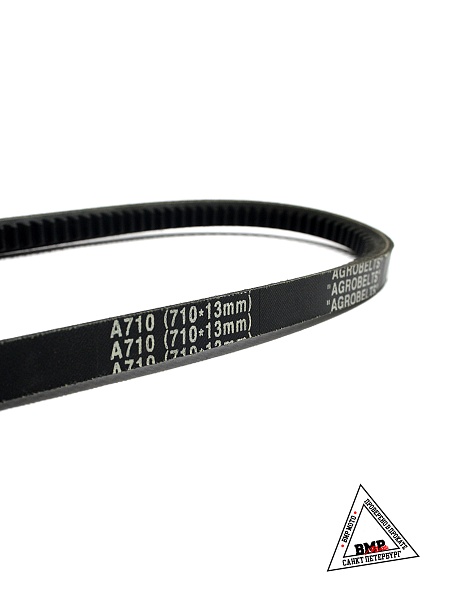 Ремень мотоблока A710 (710*13mm) "AGROBELTS" (R-2037)