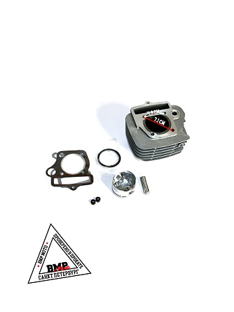 ЦПГ (поршневая) 153FMI 125см3 (69*68/77/13) 