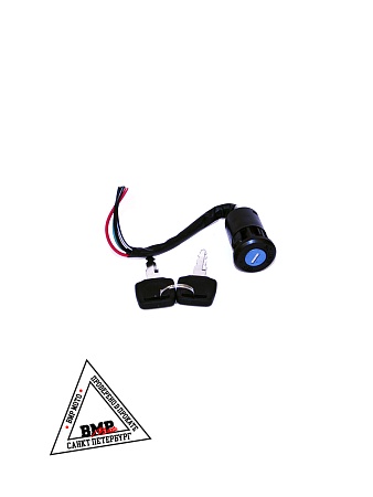 Замок зажигания TTR125