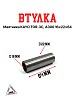 Втулка маятника KAYO TOR-3C, A300 16x22x64