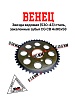 Венец, звезда ведомая (530-43) сталь, закаленные зубья CG/CB 4х90х58