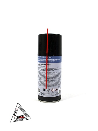 LAVR Cмазка cиликоновая, 210 мл