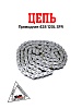 Цепь приводная 428 120L SFR