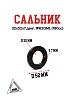 Сальник 32х52х7 двиг. 1P62QML (180cc)