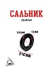 Сальник 22х40х6