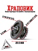 Храповик кикстартера 163QMK с балансиром